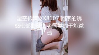 与丰满美女多姿势啪啪，最后女上内射了,对白很清晰