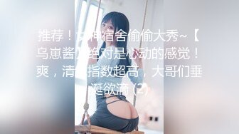 【今日推荐】最新果冻传媒华语AV剧情新作-超靓女模AV面试 导演亲亲上阵爆操内射 纹身女神陈小云 高清1080P原版