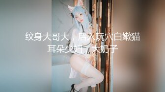 《最新泄密✿反差尤物》推特极品网红巨乳女神【九儿温柔妹妹】定制私拍！户外喷晒湿身掰逼揉奶挑逗一线天肥鲍