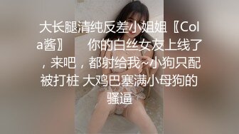 富商女王佳仪下海求虐视频 (1)