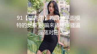  最新超火高铁露出美少女Naomiii 最新动态私家车上和男友啪啪啪 左手方向盘右手玩美穴香艳无比