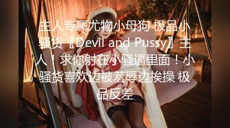 Onlyfans推特网红 极品身材颜值眼镜娘 xreindeers 欲求不满漂亮大奶人妻吃鸡啪啪6