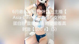 TMG029 甜甜 巨乳表妹被医生爆操止痒 天美传媒