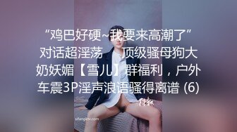 宇宙无敌身材~人间白月光【花栀】巨乳翘臀~美得像画一样~聊骚极度诱惑【52V】 (39)