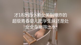 1/20最新 野外车震卖力深喉女上啪啪后入打桩口爆到嘴里VIP1196