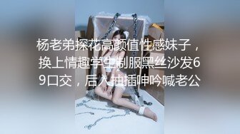 周末大奶寂寞騷妹子與男友居家瘋狂嗨皮 穿著情趣連體黑絲漁網襪無套輸出 奶子嘩嘩呻吟不停 原版高清