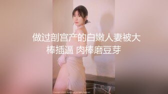 来大姨妈的短发妹子遭渣男下药鼾声如雷，被抽插的太用力突然叫出了声