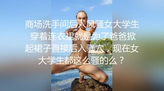 身材超级哇塞的极品模特，白丝高跟无毛白虎很是性感诱人，跟狼友互动撩骚，肛塞道具抽插骚穴，高潮不断好骚[