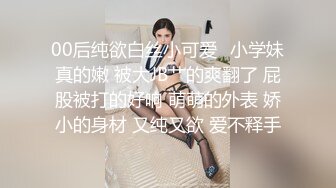 【小疯驴寻欢】25岁小姐姐肤白貌美，温柔口交脉脉含情，主动扶着鸡巴进洞，后入爽歪歪