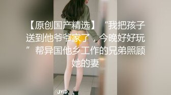 刚刚出社会的【大眼清纯萌妹子】无辜的小眼神太惹人爱了，被大叔重压身下