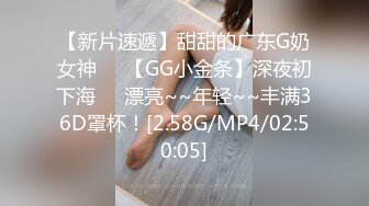 土豪包养的大学生美女爸比轻点我疼完整版2.