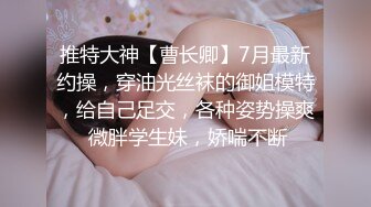 PM051 蜜桃影像传媒 调教男下属做我的性奴 娃娃