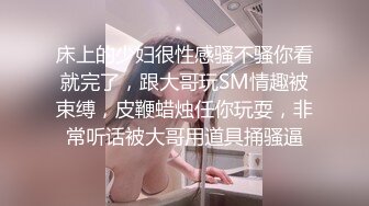 贵州精神小妹玲玲清纯到淫荡蜕变全过程，反差婊户外露出勾引大叔免费扣穴到潮喷