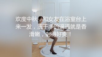 #小熊水多多 没钱下海洗澡给狼友看