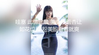 【新片速遞】 ❤️极品反差婊❤️极品超有气质美女，她真的好会，一颦一笑勾人心神，终于舔到嫩逼了！[485.45M/MP4/00:08:11]