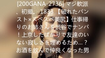 著名COS女神『沖田凜花』大尺度OF订阅私信绝版私拍 性感保健老师 生死格斗