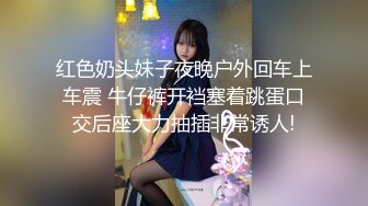 [原創錄制](no_sex)20240125_大一新人妹妹