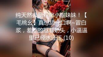 少妇情趣女上