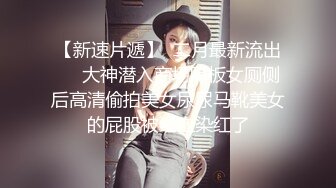 《硬核重磅推荐✅过膝长筒袜》极品00后小仙女 过膝长筒袜 粉嫩无毛小嫩逼 活力四射 (4)