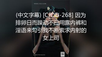 【小泽】黄X超顶级模特户外露出，草丛中脱光自慰，超清画质看淫液流出