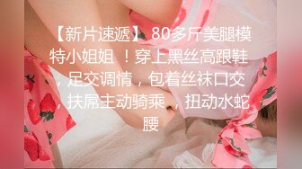 XKG005.悠悠.把保洁的女儿按在沙发上强奸.星空无限传媒