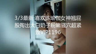 女上骑乘果然是一种视觉享受 1