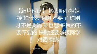 ✿网红女神✿潮喷淫娃〖小水水〗给黑丝女友做推油，撕开丝袜就开干，淫荡小母狗撅高高屁股主动求插入，反差婊一个