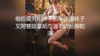 2022.1.30萤石云酒店偷拍年轻情侣开房，女的穿透明内裤，看着就很骚【MP4/574MB】