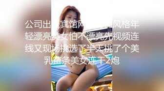 现在的主播胆真肥,白天直接给司机舔鸡巴