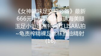 巨乳网红夜店DJ【欲许愿池】抖奶热舞~连体丝袜~跳蛋喷水【34V】 (26)