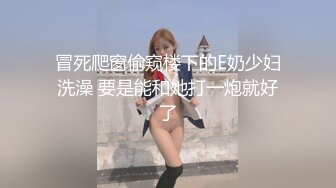 STP32463 校园女神 00后清纯学妹，同学老师眼中的乖乖女私下超级反差，扒开大腿插到子宫，直呼受不了，清纯与风骚并存 VIP0600