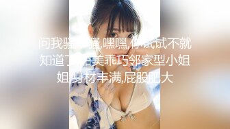 顶级气质尤物御姐女神『LuckyQL777』维秘·黑丝高跟！绿帽老公带娇妻给单男操，自己在一旁拍摄，超级淫乱