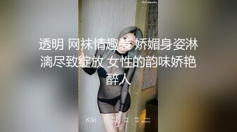 传媒KD-008 看到漂亮的黑丝美女模特