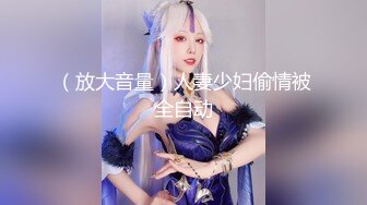 -拍完BB还开闪光灯拍脸  吓的姑娘们哇哇大叫