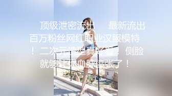 ⚫️⚫️P站极品反差少女小母狗【MoMoYIH萌萌】收费私拍合集，异形扩张道具调教潮吹失神抽搐