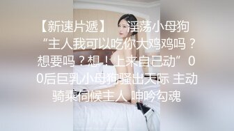 白富美女留学生『魏乔安』❤️小巧身材被白人巨屌爆插！粉嫩小穴要被撑爆~表面乖巧的萌妹子背地里是个小骚货