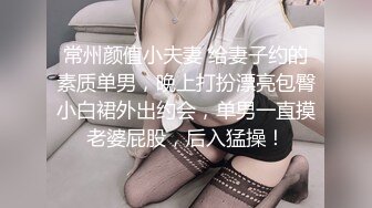 日常生活中是个才艺女生私下是个反差婊，小提琴老师【金友莉】不雅私拍流出，道具紫薇口活毒龙堪称一绝 (6)