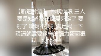 最新顶推，坐标上海可全国空降，高颜值顶级身材19岁妙龄外围女神【提莫】私拍，联合妹妹百合与金主双飞排插 (6)