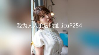 狂点映像CP-016巨乳正妹的突然插入