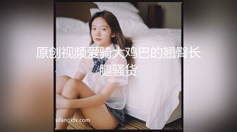 美女大学生马上沦陷，全程露脸4女同时露脸出境，刚来的小妹妹就被迫营业了，骚逼少妇跟小妹轮流被草好刺激