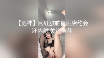 震惊日本一众宅男！国民偶像冲绳才子下海 终于有女神满足我的性幻想！