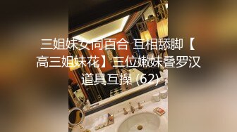  大奶熟女人妻吃鸡啪啪 身材丰腴 鲍鱼肥嫩 骚逼痒想要了 被大鸡吧无套输出