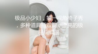 ⚫️⚫️最新10月无水印福利，OF顶级绿帽癖情侣【mickeemouse】私拍③，3P6P集体大乱交