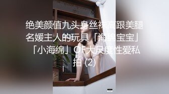 【校花级❤️女神】权欲茶茶✿ 极品高颜值窈窕身材大长腿 染完黄毛更骚了 啊~哥哥操我骚逼~好湿~蜜汁泉涌