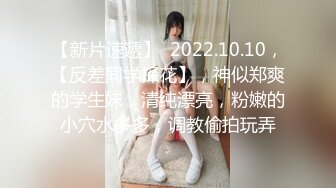 素颜妹子自慰抠逼