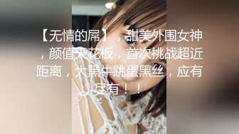 《百度云泄密》网传最美岳母和女婿在酒店乱伦私拍流出