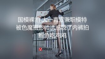 9/9最新 尤物捆绑调教小母狗诱人饱满蜜鲍狗链乳夹敏感凸激VIP1196