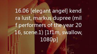 16.06 [elegant angel] kendra lust, markus dupree (milf performers of the year 2016, scene.1) [1f1m, swallow, 1080p]