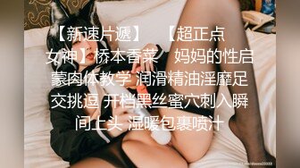 麻豆传媒-MD0201 课堂真实性爱教具 淫乱的女校性教育 沈娜娜