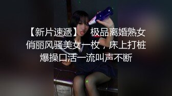 ✿淫欲反差美少女✿清纯小仙女化身勾魂迷人小妖精制服小皮裙啪啪极品美人胚反差婊站着被操尿彻底释放自己